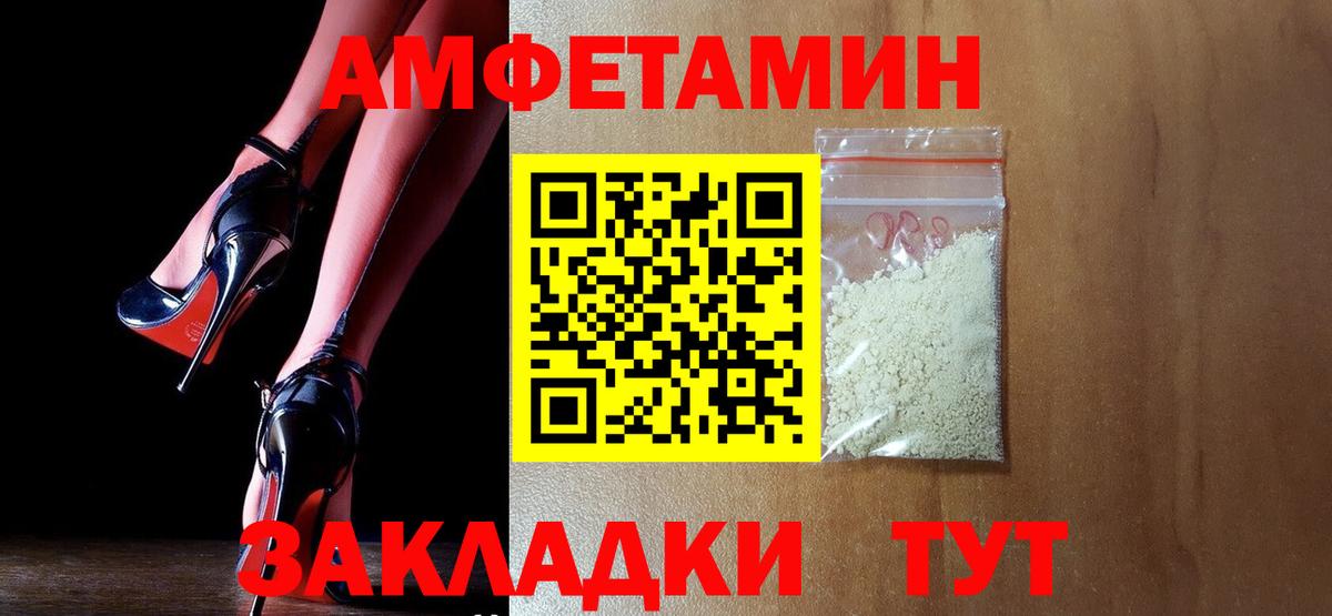 АМФЕТАМИН 98%  omg ONION  Amphetamine  Гусиноозёрск  Вход с VPN 
