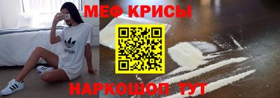 прущая мука Ачхой-Мартан