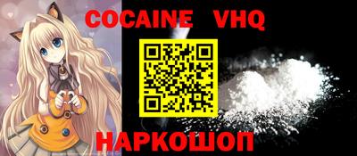 a pvp Аша