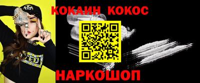 прущая мука Ачхой-Мартан