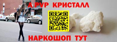 прущая мука Ачхой-Мартан