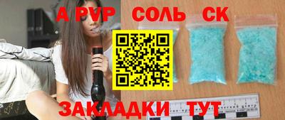 прущая мука Ачхой-Мартан