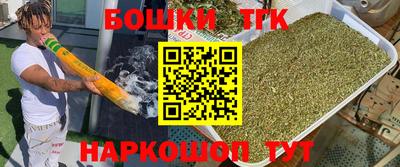 прущая мука Ачхой-Мартан
