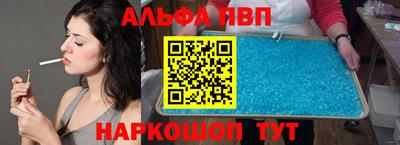 первитин Баксан