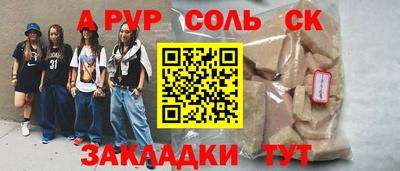 прущая мука Ачхой-Мартан