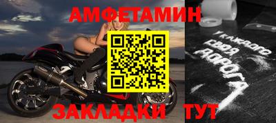 прущая мука Ачхой-Мартан