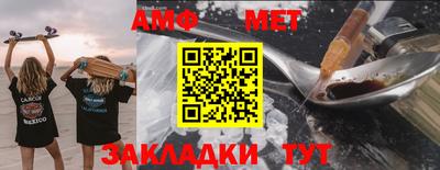 первитин Баксан