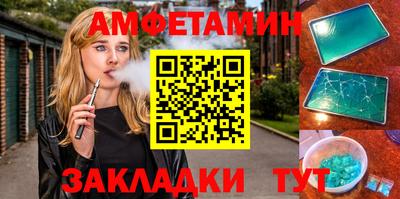 первитин Баксан