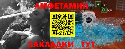 прущая мука Ачхой-Мартан