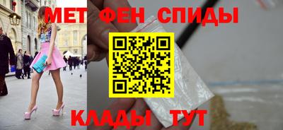 первитин Баксан