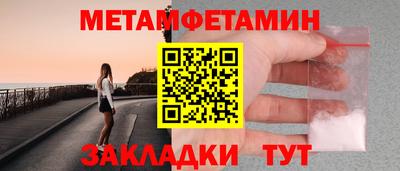 прущая мука Ачхой-Мартан