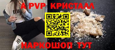 прущая мука Ачхой-Мартан