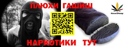 первитин Баксан