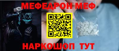 прущая мука Ачхой-Мартан