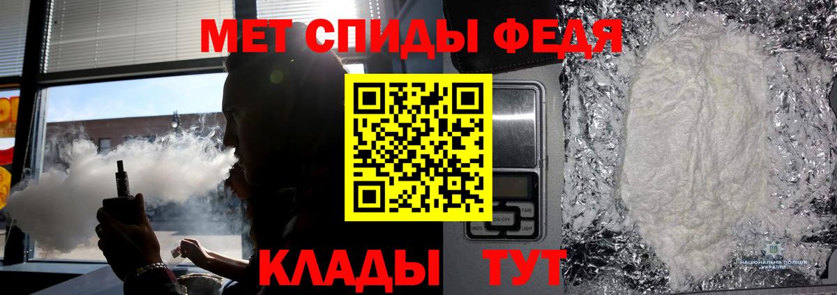 Первитин витя  Вход с VPN  Гусиноозёрск 
