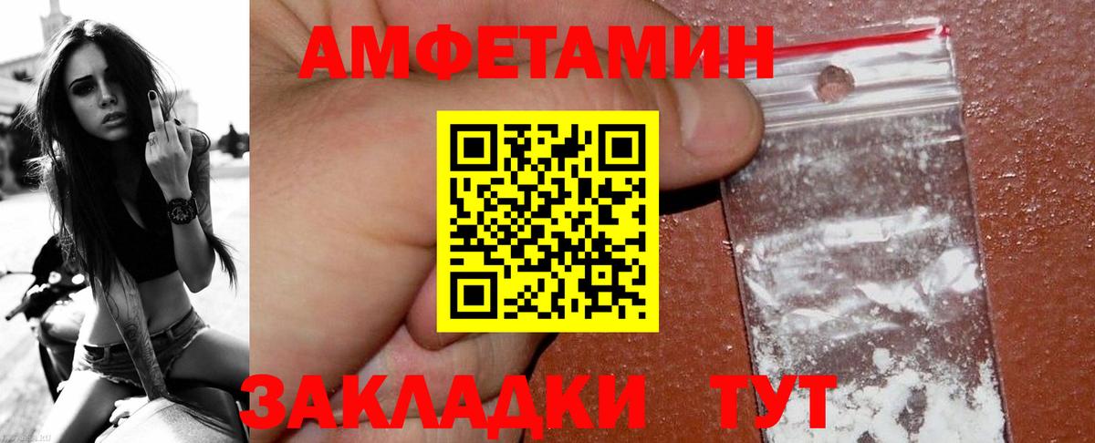 Первитин витя Гусиноозёрск