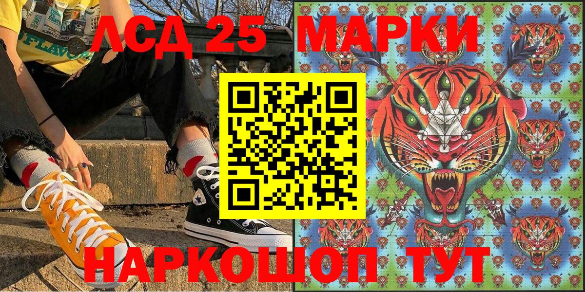 Марки NBOMe 1,8мг  Вход с VPN  Гусиноозёрск  Марки NBOMe 1,8мг 