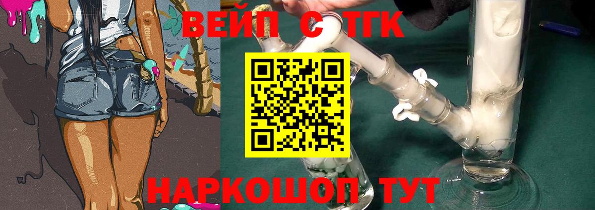 Дистиллят ТГК THC oil  Дистиллят ТГК гашишное масло  Гусиноозёрск  Вход с VPN 